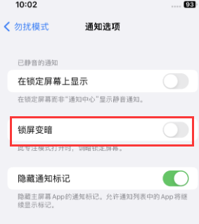 苹新政镇果维修分享iPhone主屏幕壁纸显得模糊怎么办