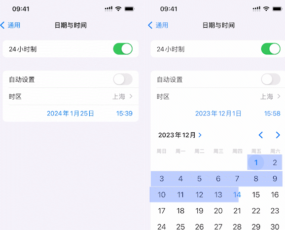 新政镇苹新政镇果维修网点分享为什么屏蔽iOS更新会失效