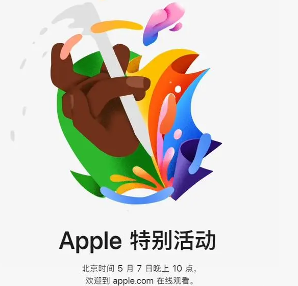 新政镇新政镇ipad维修服务点分享新款iPad Pro和iPad Air要来了