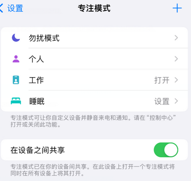 新政镇iPhone维修服务分享可在指定位置自动切换锁屏墙纸 