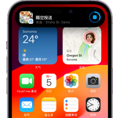 新政镇apple维修服务分享两台iPhone靠近即可共享照片和视频 