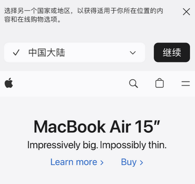 新政镇apple授权维修如何将Safari浏览器中网页添加到桌面 