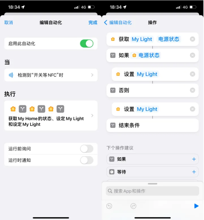 新政镇苹果14服务点分享iPhone14中NFC功能的使用场景及使用方法 