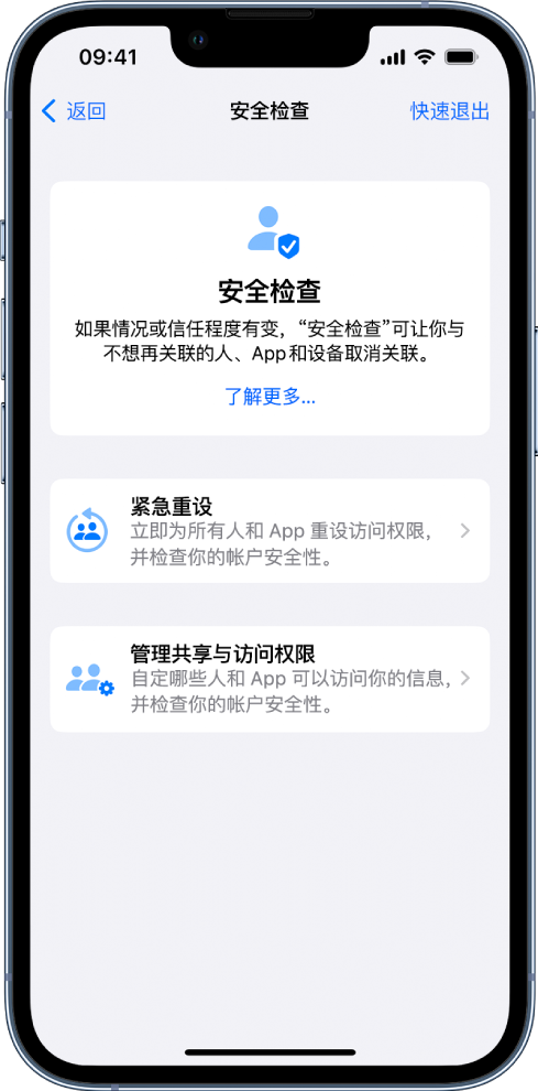 新政镇苹果手机维修分享iPhone小技巧:使用