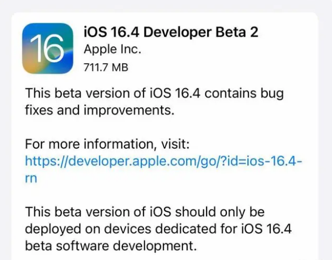 新政镇苹果手机维修分享：iOS16.4 Beta2升级建议 