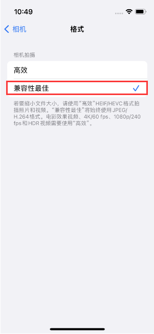 新政镇苹果14维修店分享iPhone14相机拍照不清晰，照片发黄怎么办 