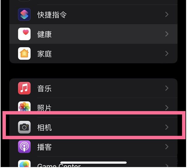 新政镇苹果14维修分享iPhone 14在截屏中选择文本的方法 