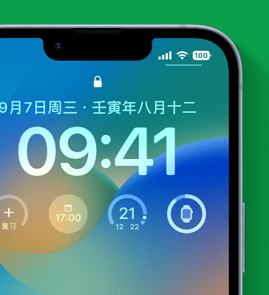 新政镇苹果手机维修分享官方推荐体验这些 iOS 16 新功能 