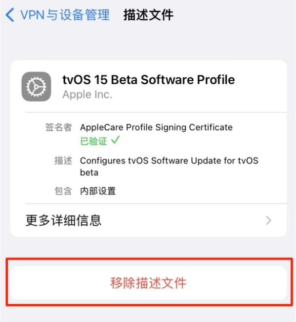 新政镇苹果手机维修分享iOS 15.7.1 正式版适合养老吗 