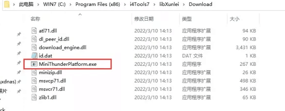 新政镇苹果手机维修分享虚拟定位弹窗提示”下载组件失败，请重试！“解决办法 