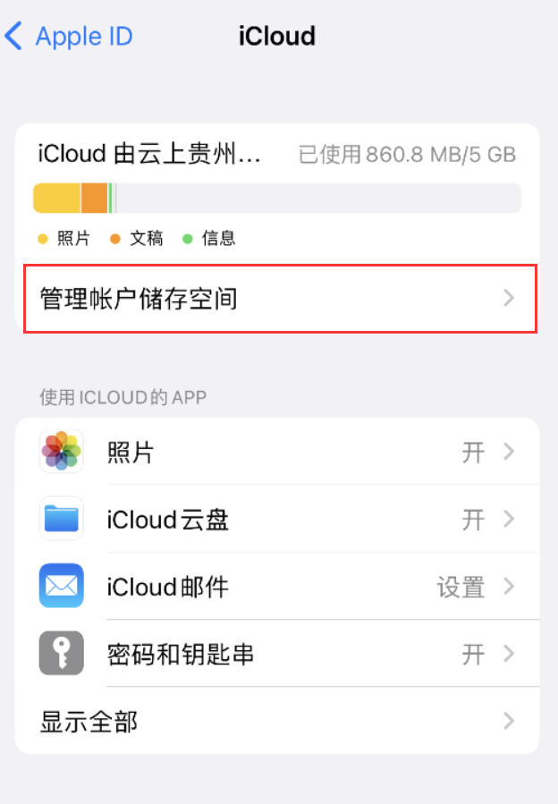 新政镇苹果手机维修分享iPhone 用户福利 