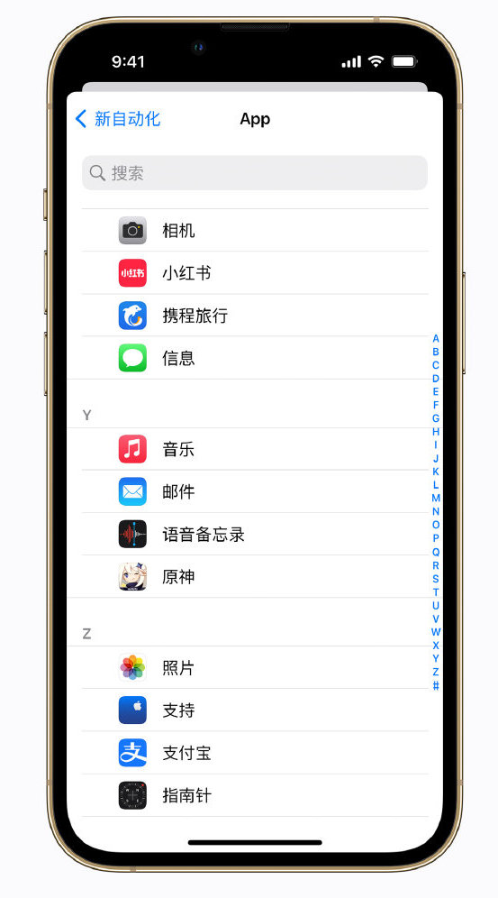 新政镇苹果手机维修分享iPhone 实用小技巧 