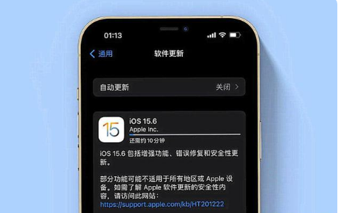 新政镇苹果手机维修分享iOS 15.6续航怎么样 