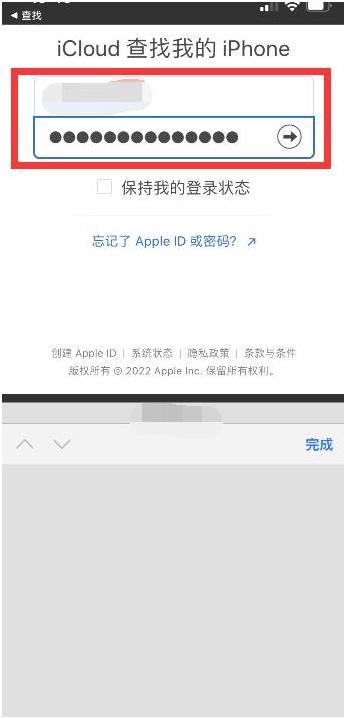 新政镇苹果13维修分享丢失的iPhone13关机后可以查看定位吗 