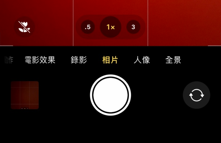 新政镇苹果13维修分享 iPhone 13 Pro 系列中拍摄和控制微距照片和视频 