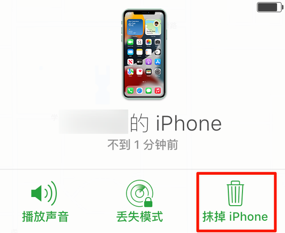 新政镇苹果手机维修分享iOS 15 中值得注意的重要功能 