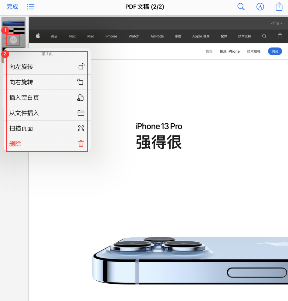 新政镇苹果手机维修分享iOS 15 小技巧 
