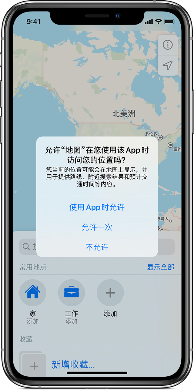新政镇苹果手机维修分享iOS 15 使用技巧 