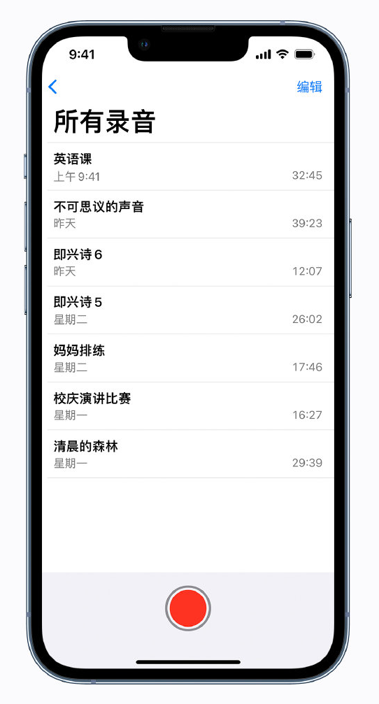 新政镇苹果手机维修分享最新屏蔽 iOS 16 更新描述文件已发布 
