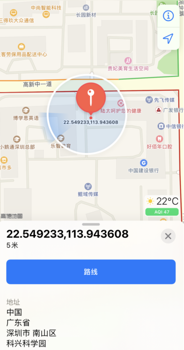新政镇苹果手机维修分享iPhone 小技巧 