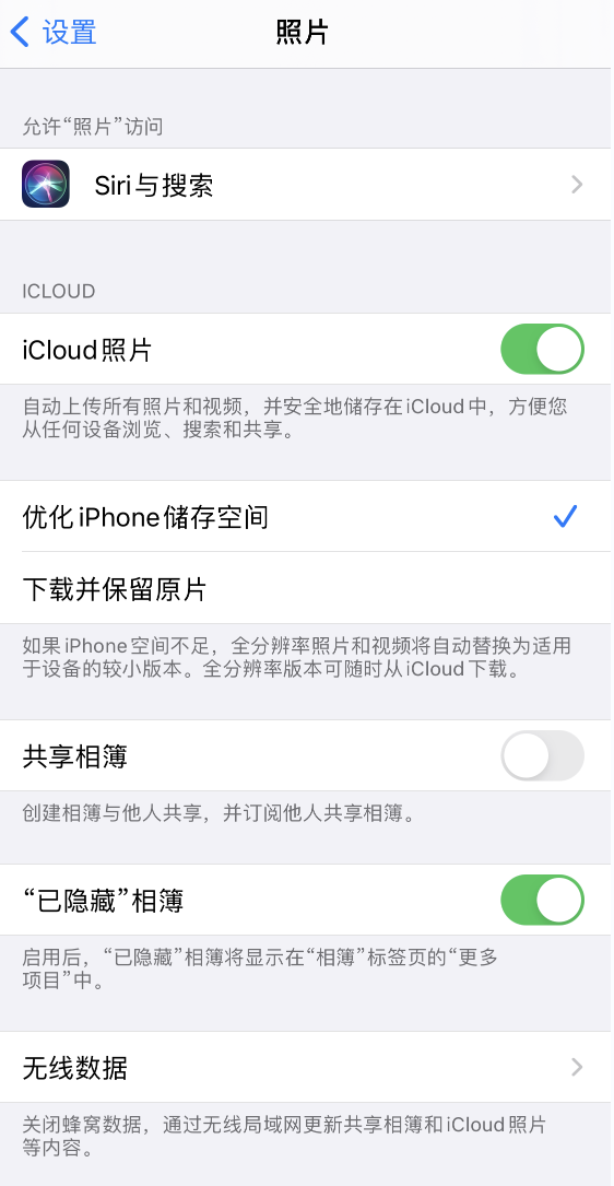 新政镇苹果13维修分享iPhone 13 打开照片时先模糊后清晰是什么原因 