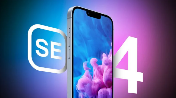 新政镇苹果手机维修分享12 月开始量产第四代 iPhone SE 