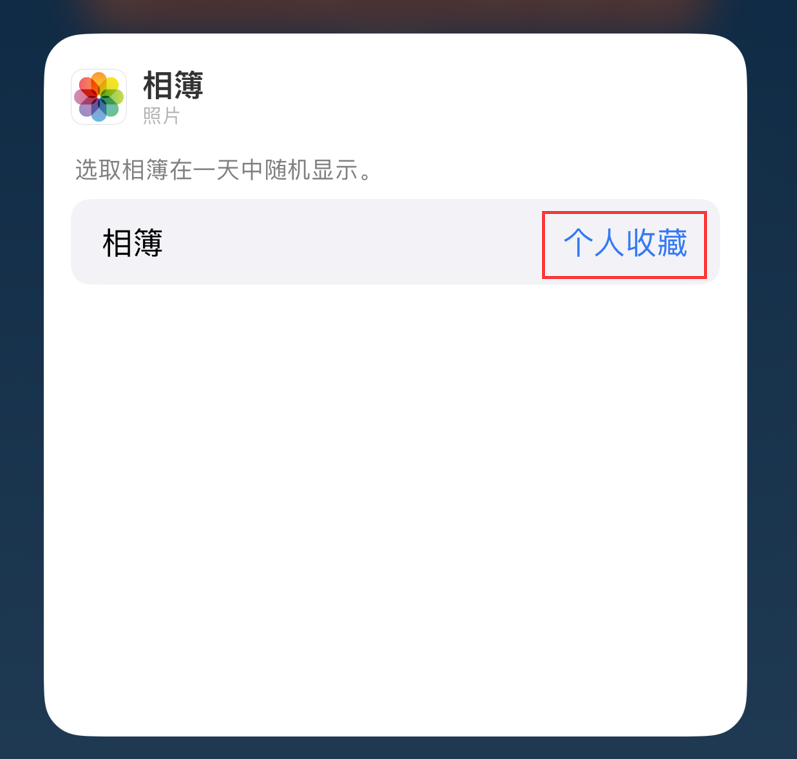 新政镇苹果手机维修分享iOS 17 小技巧 