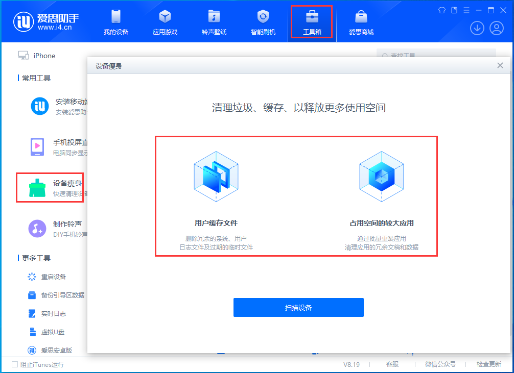 新政镇苹果手机维修分享关于iPhone存储空间的一些疑问 