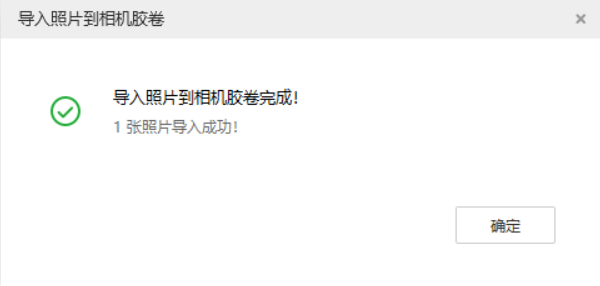 新政镇苹果手机维修分享如何将照片导入到 iPhone 13 