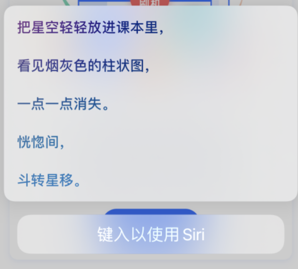 新政镇苹果手机维修分享iPhone 新技巧 