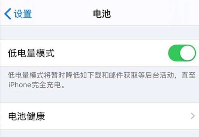 新政镇苹果手机维修分享苹果 iPhone 12 的省电小技巧 