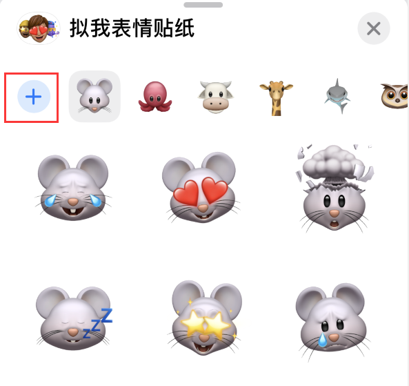 新政镇苹果手机维修分享iPhone 12 小技巧 