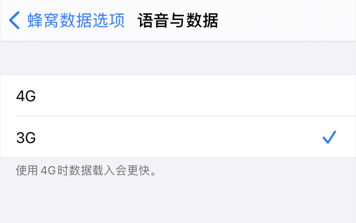 新政镇苹果手机维修分享iPhone 更新系统后找不到“个人热点”选项怎么办 