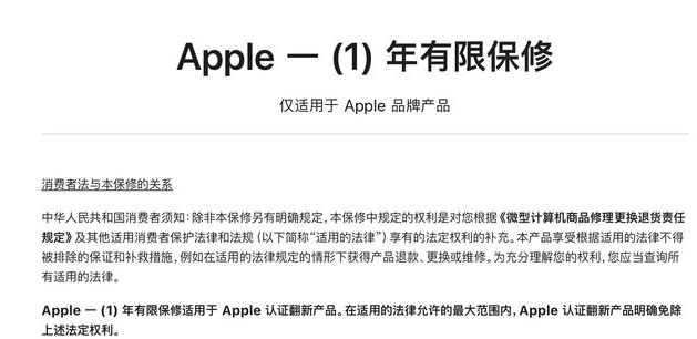 新政镇苹果手机维修分享苹果官翻机值得选购吗 