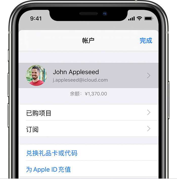 新政镇苹果手机维修分享iPhone 12 如何隐藏 App Store 已购项目 