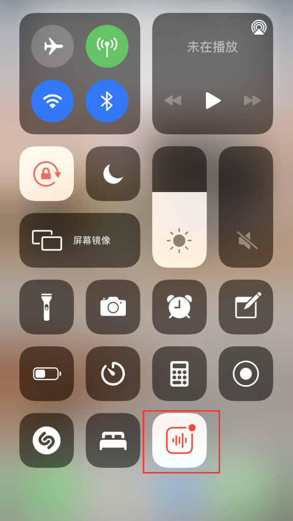 新政镇苹果手机维修分享iOS 14 隐藏功能 
