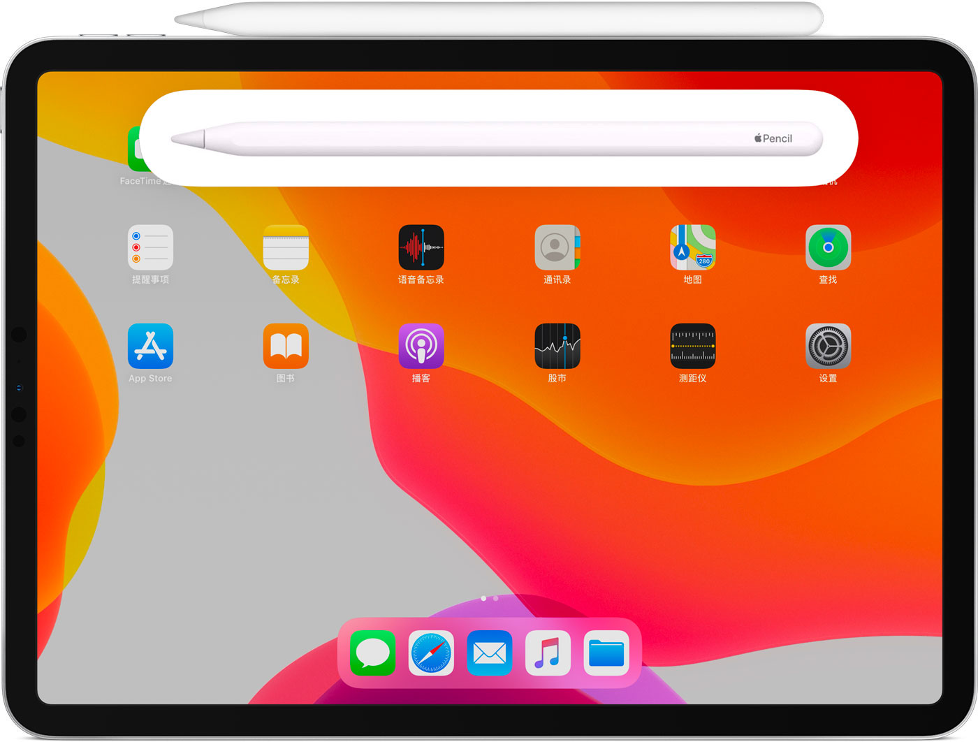 新政镇苹果手机维修分享iPad Pro 如何与 Apple Pencil 配对连接 