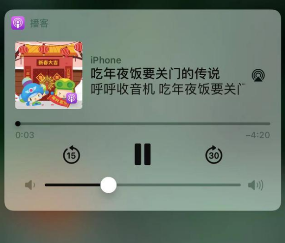 新政镇苹果手机维修分享让 Siri 陪你过春节 