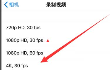 新政镇苹果手机维修分享iPhone12拍视频闪屏怎么办 