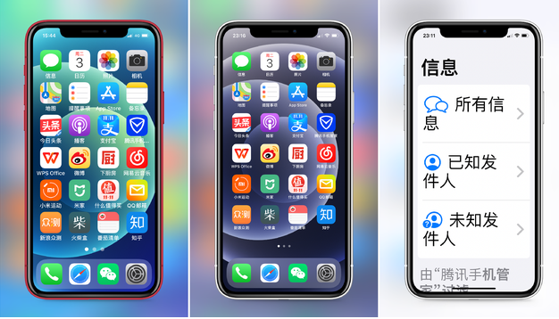 新政镇苹果手机维修分享iPhone12老人模式如何开启 