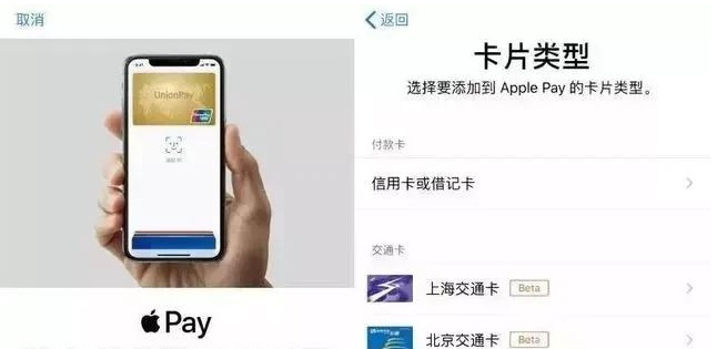 新政镇苹果手机维修分享iPhone12 手机NFC使用方法 