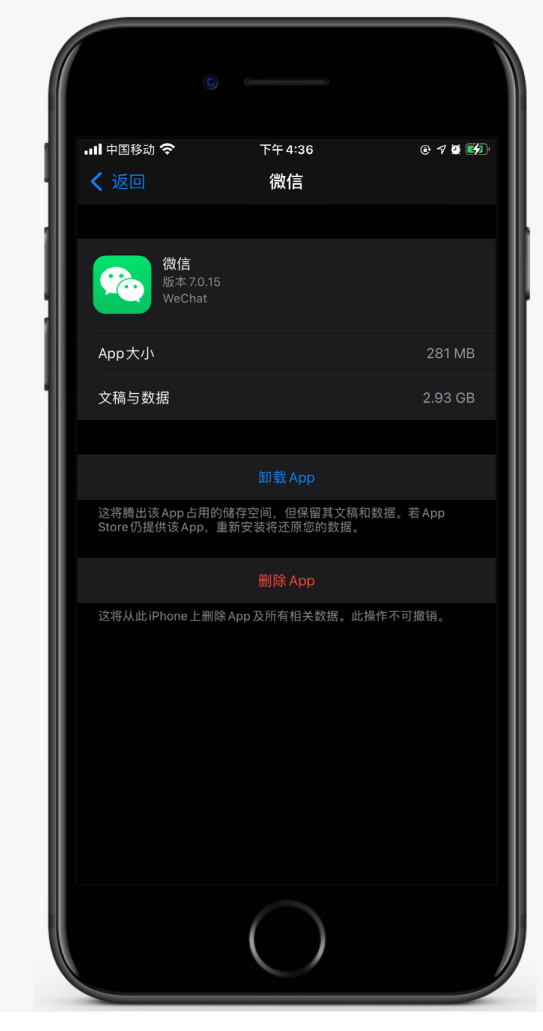 新政镇苹果手机维修分享如何清理 iPhone12中的「其他」 
