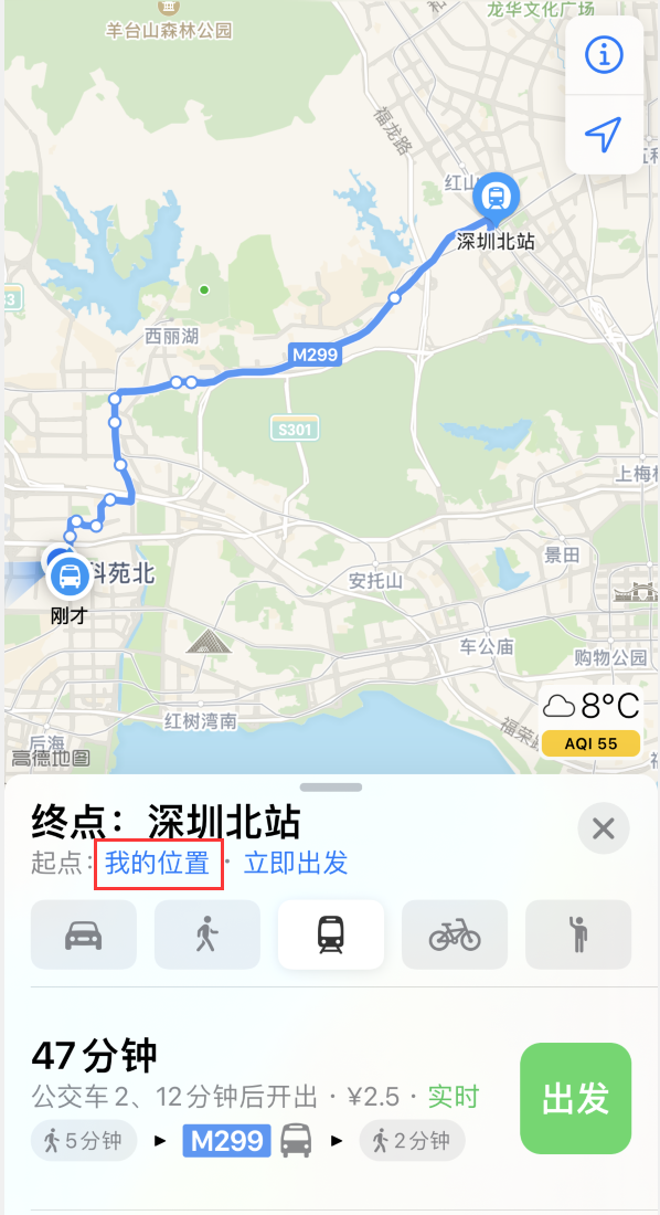 新政镇苹果手机维修分享如何在 iPhone “地图”应用中获取任意地点之间的路线 