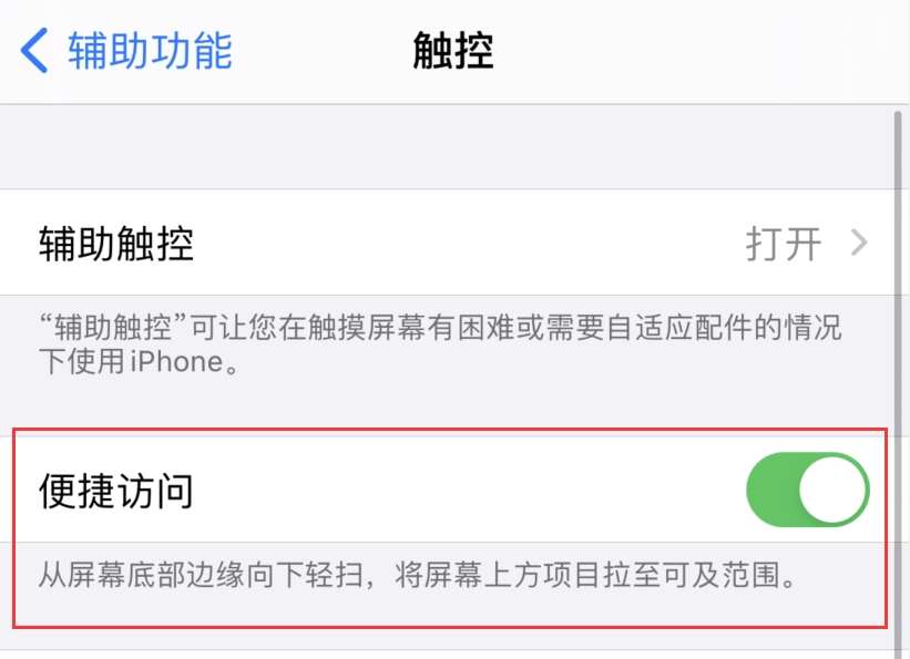新政镇苹果手机维修分享iPhone 12 小技巧 