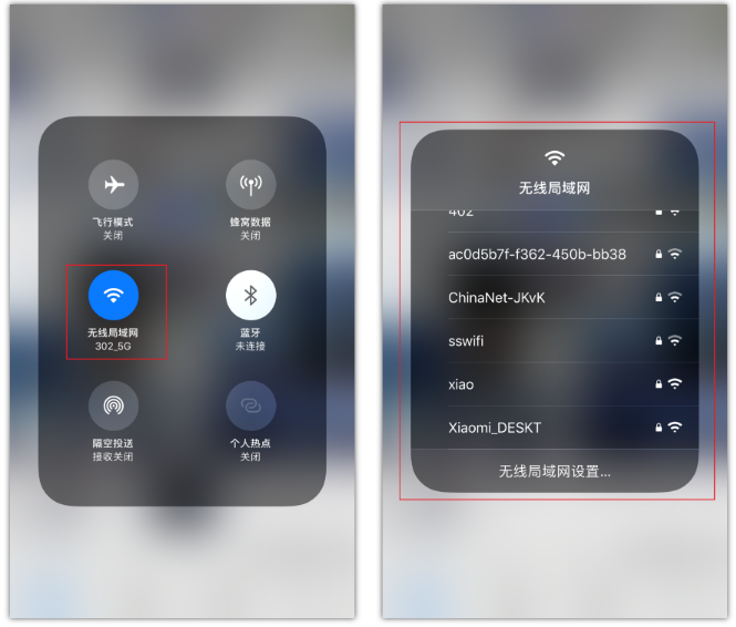 新政镇苹果手机维修分享苹果iPhone12如何自动切换WiFi 