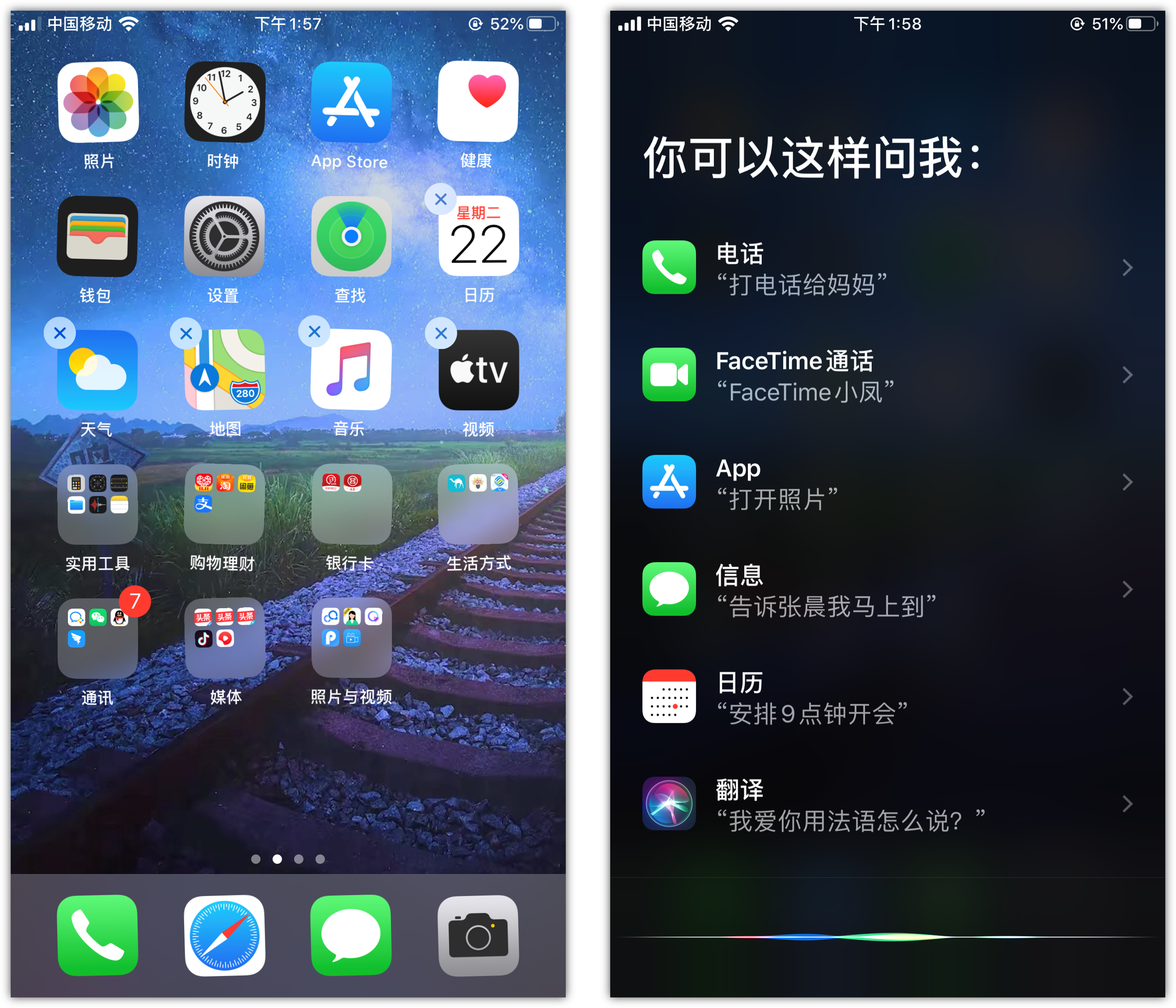 新政镇苹果手机维修分享苹果iPhone 如何隐藏APP 