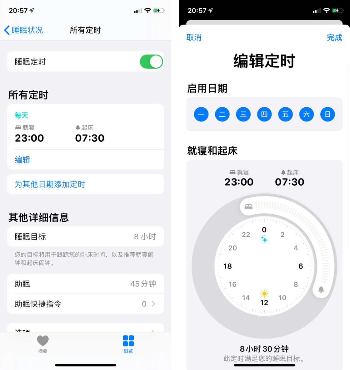 新政镇苹果手机维修分享watchOS 7 教程 