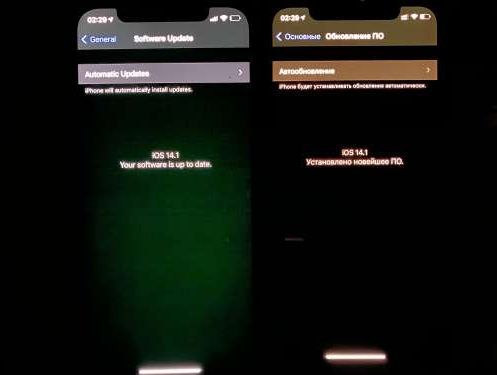 新政镇苹果手机维修分享iPhone12问题汇总 