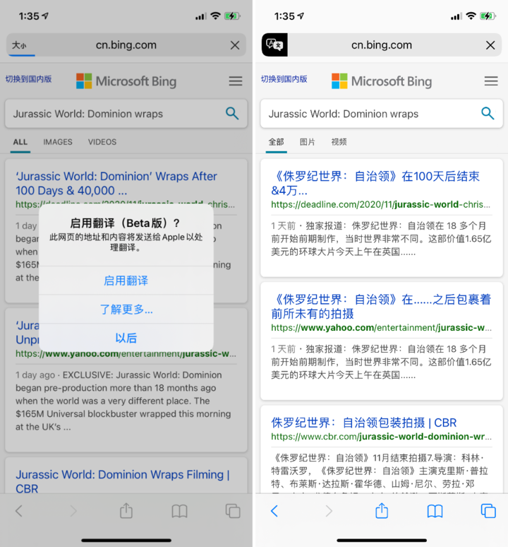 新政镇苹果手机维修分享iOS 14.2 教程 