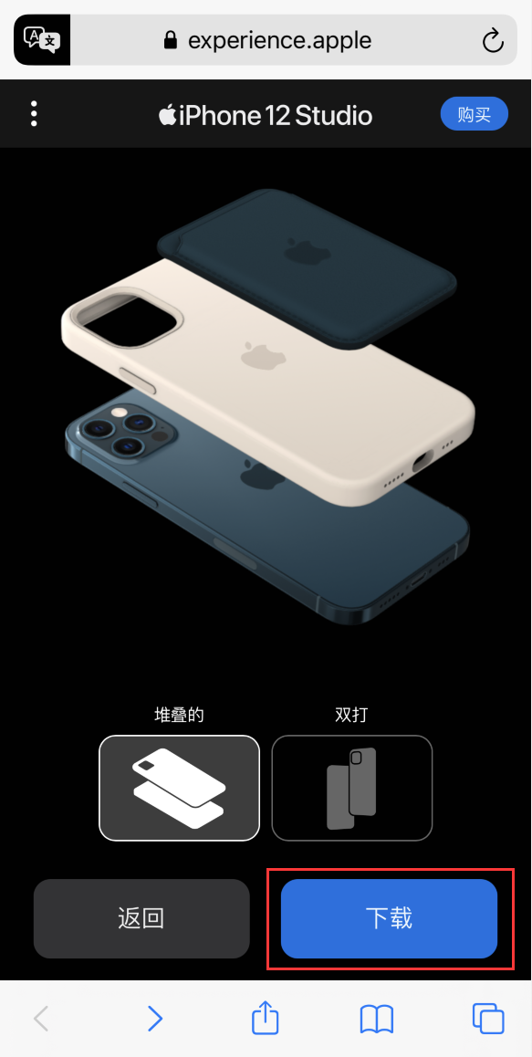 新政镇苹果手机维修分享选购 iPhone 12 必备 